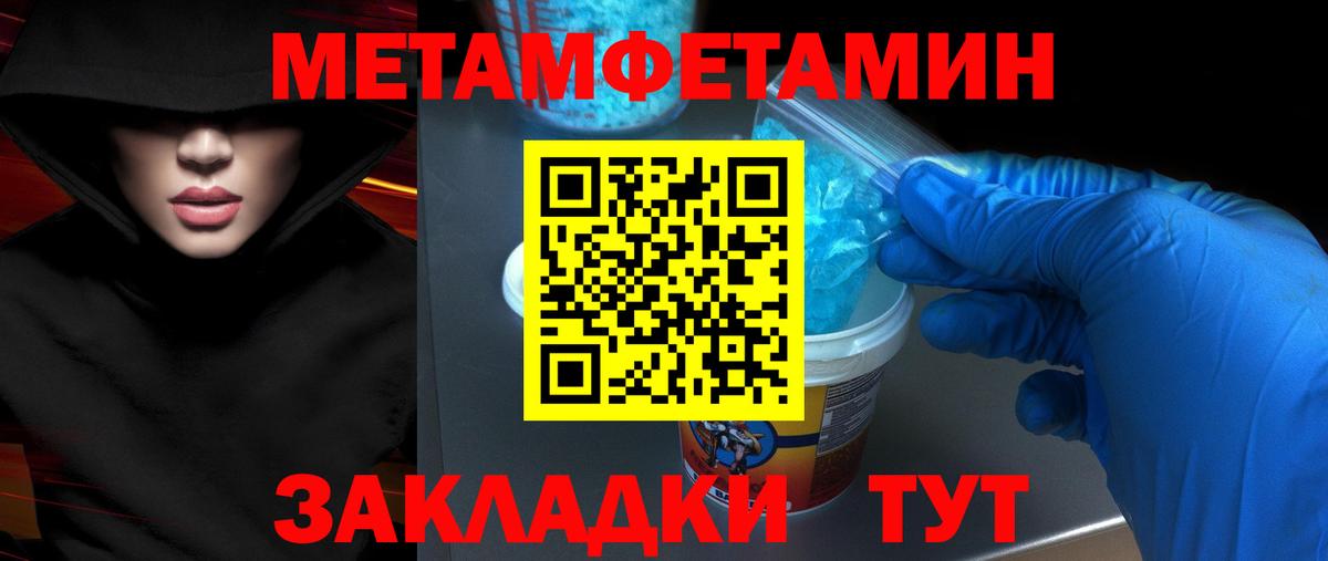 Амфетамин  Вход с VPN  Кизилюрт  АМФЕТАМИН  Амфетамин 98% 