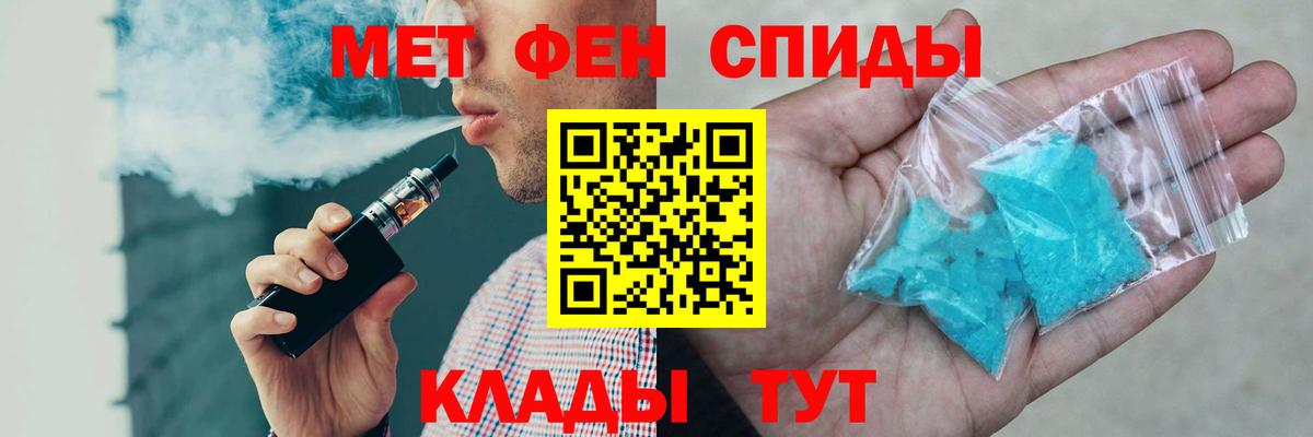 АМФ VHQ Кизилюрт