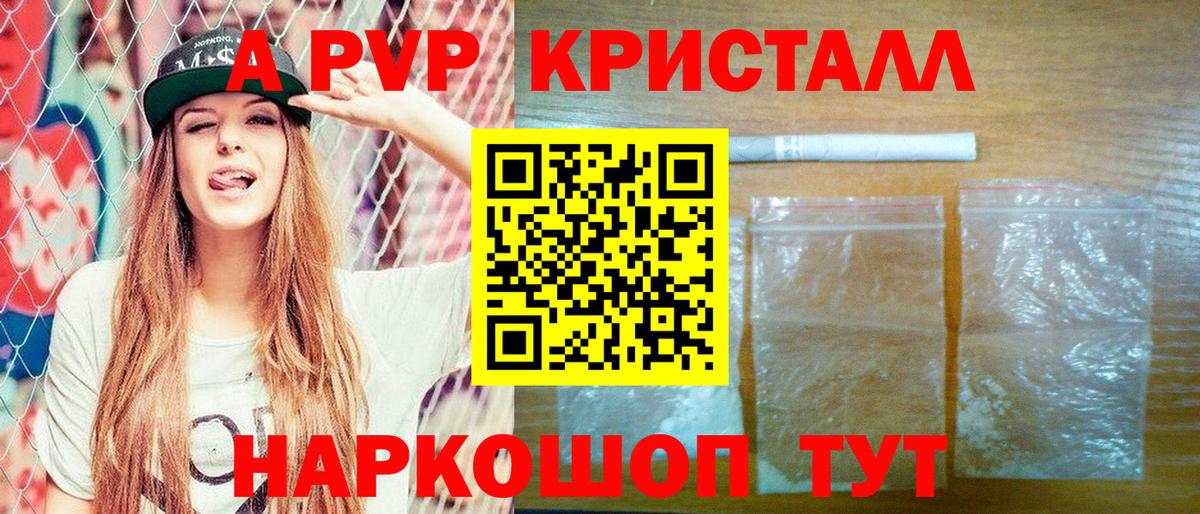 Кизилюрт  закладка  Вход с VPN  A-PVP мука  Alpha-PVP Crystall  APVP 
