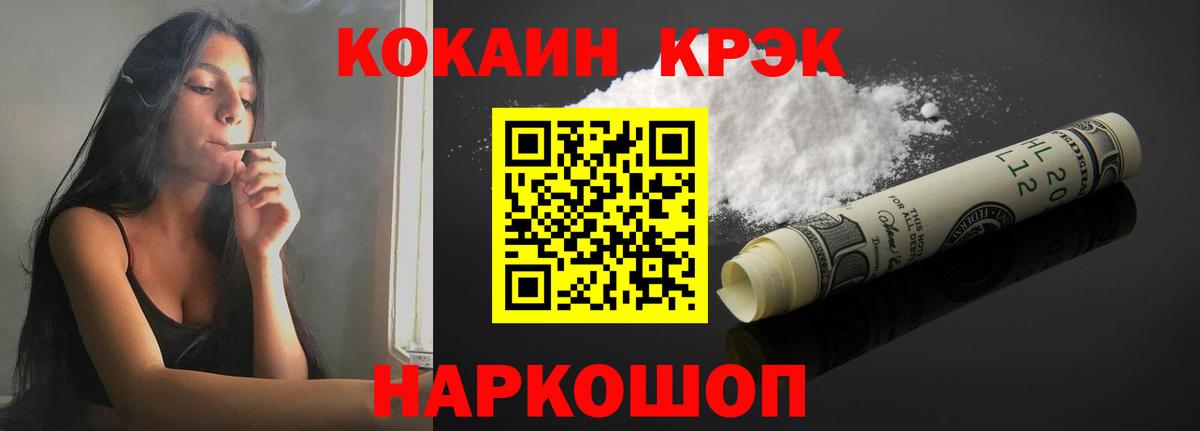 Cocaine Перу  Кокаин 99%  купить наркотики цена  Вход с VPN  Кизилюрт 