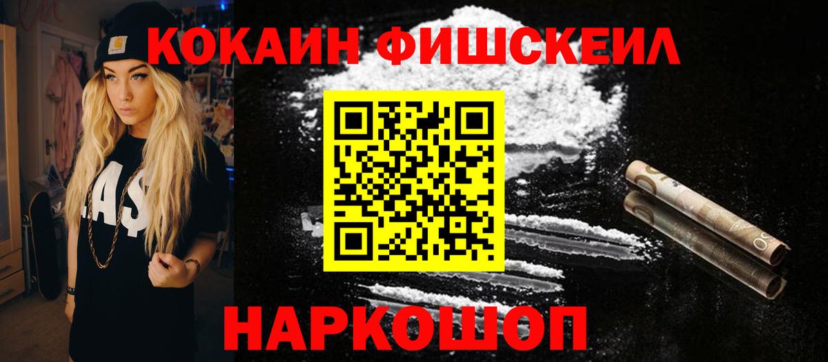 Cocaine 99% Кизилюрт