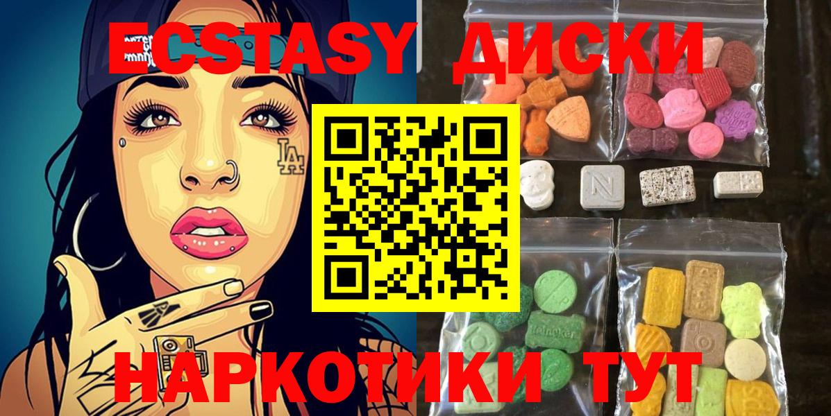 Кизилюрт  Экстази  Вход с VPN  Ecstasy бентли  Ecstasy XTC 