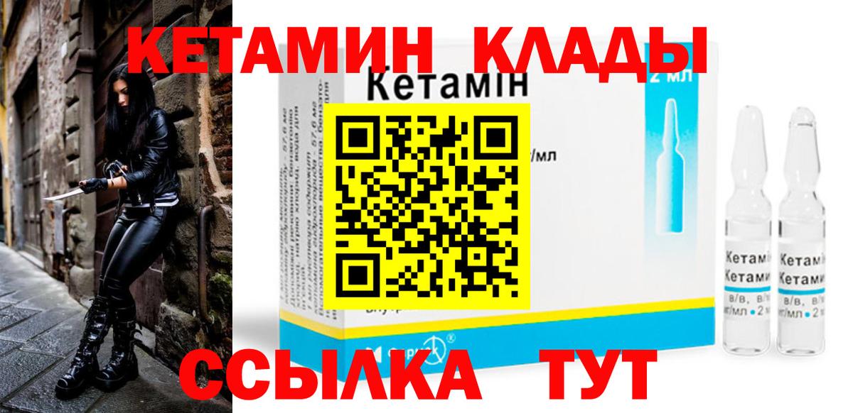 Кизилюрт  Кетамин ketamine  ОМГ ОМГ ссылка  Вход с VPN  КЕТАМИН VHQ 