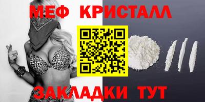 синтетический гашиш Конаково