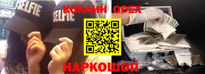 синтетический гашиш Конаково
