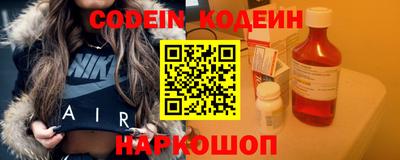 синтетический гашиш Конаково