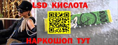 синтетический гашиш Конаково