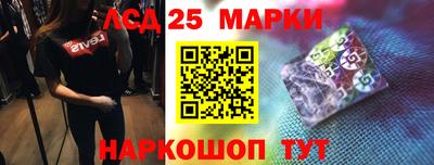 синтетический гашиш Конаково
