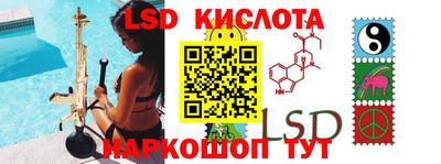 синтетический гашиш Конаково