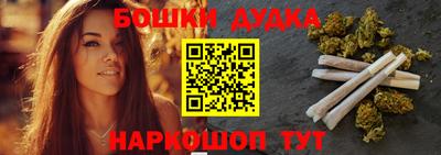 дистиллят марихуана Коммунар