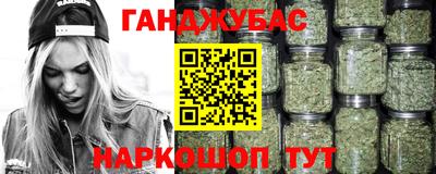 дистиллят марихуана Коммунар