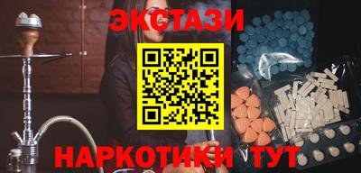 MDMA Premium VHQ Комсомольск-на-Амуре