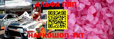 синтетический гашиш Конаково