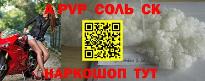 синтетический гашиш Конаково