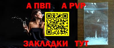 синтетический гашиш Конаково
