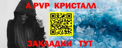 синтетический гашиш Конаково