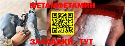 синтетический гашиш Конаково