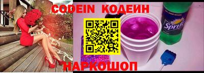 синтетический гашиш Конаково
