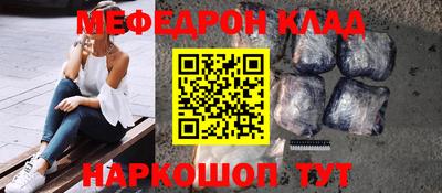 синтетический гашиш Конаково