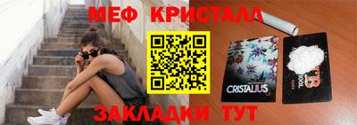 синтетический гашиш Конаково