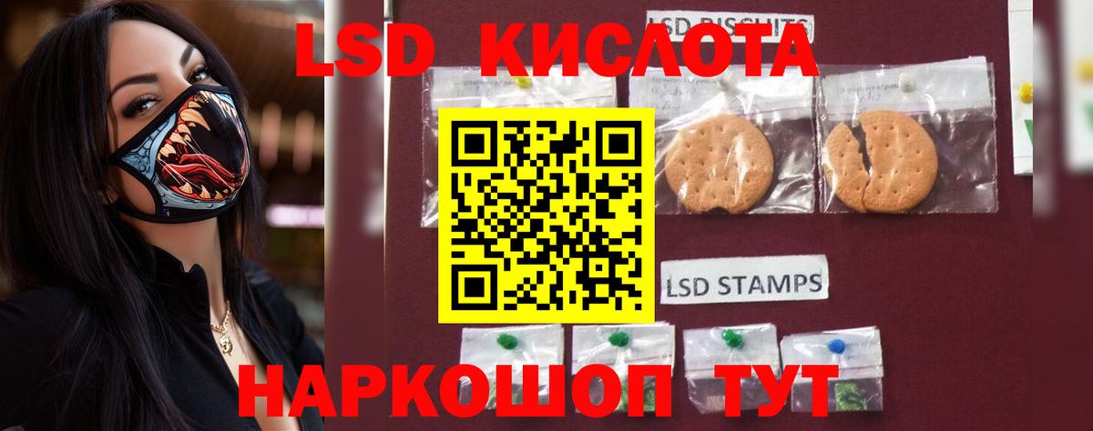 ЛСД экстази ecstasy  Лсд 25 экстази кислота  Вход с VPN  Кизилюрт 