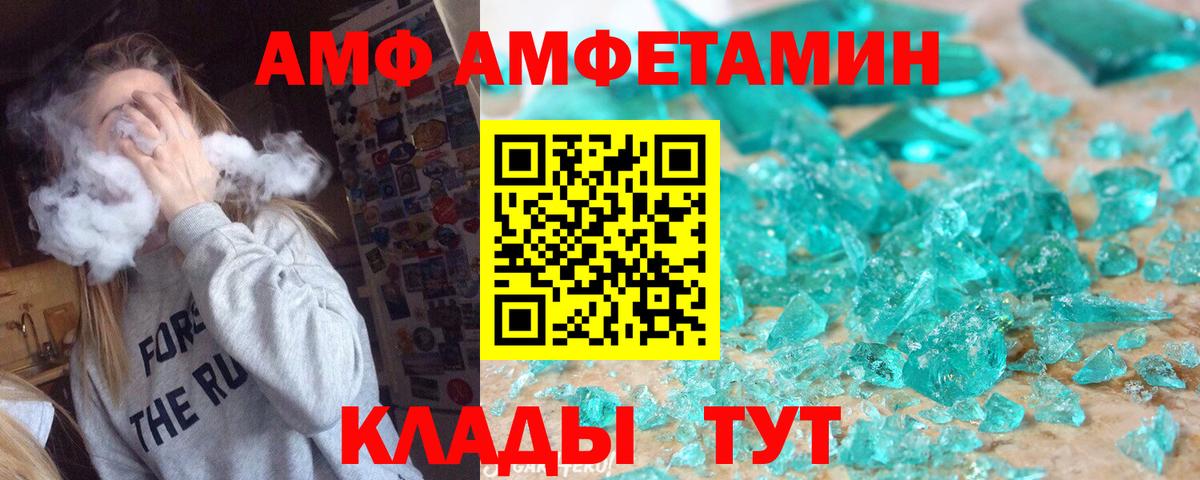 Кизилюрт  МЕТАМФЕТАМИН Methamphetamine  МЕТАМФЕТАМИН Methamphetamine  Вход с VPN 
