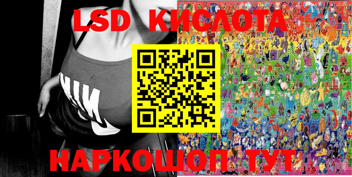 цены   Вход с VPN  Кизилюрт  Марки 25I-NBOMe 1500мкг  Марки 25I-NBOMe 1500мкг  Марки 25I-NBOMe 