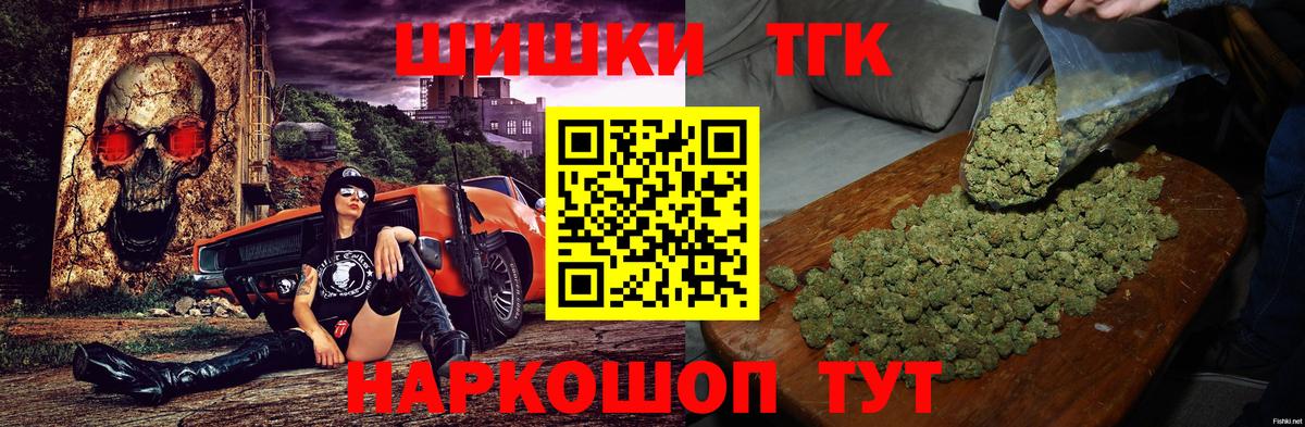 Марихуана семена Кизилюрт