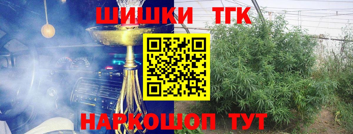 Кизилюрт  МАРИХУАНА LSD WEED  Вход с VPN  МАРИХУАНА ГИДРОПОН 
